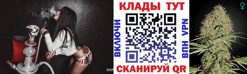 Купить наркотик аптеки Орехово-Зуево Метамфетамин МАРИХУАНА Меф мяу мяу ГАШ КОКАИН APVP