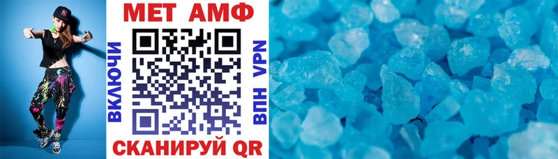АМФ 97% дарнет шоп Орехово-Зуево