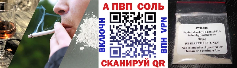 Alfa_PVP СК КРИС  купить закладку  Орехово-Зуево 