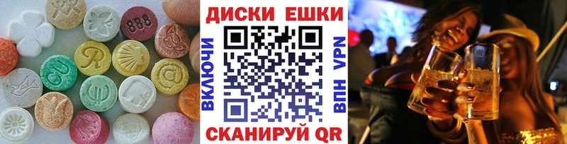 наркота  Орехово-Зуево  Экстази 250 мг 