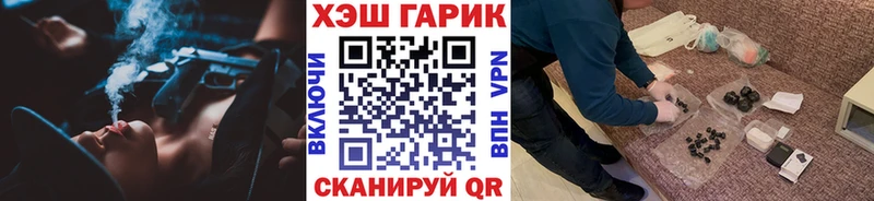 ОМГ ОМГ сайт Орехово-Зуево ГАШ индика сатива