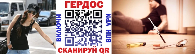 Героин Афган дарк нет клад blacksprut Орехово-Зуево закладка
