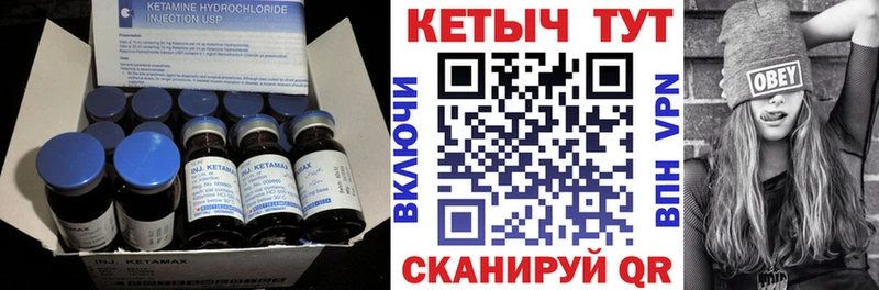 Кетамин ketamine мега как зайти Орехово-Зуево