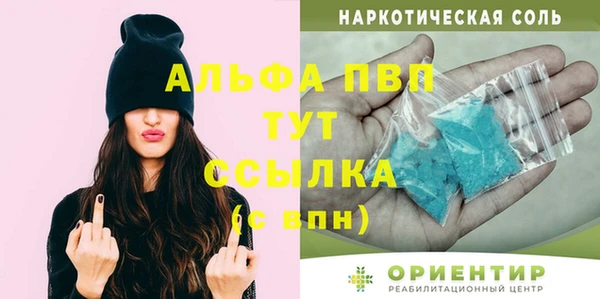 каннабис Дмитров