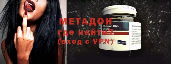 марки lsd Дмитровск