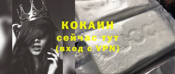 каннабис Дмитров