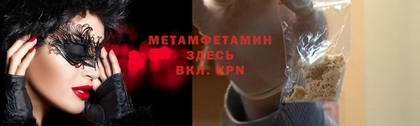каннабис Дмитров