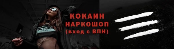 марки lsd Дмитровск