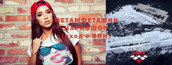 каннабис Дмитров