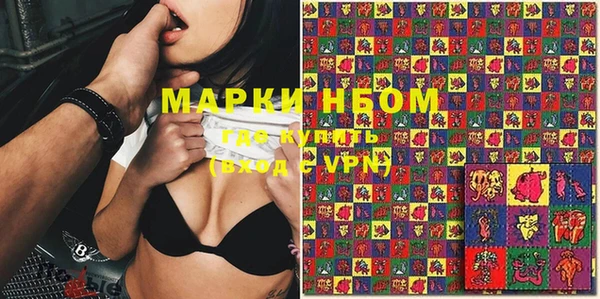 марки lsd Дмитровск