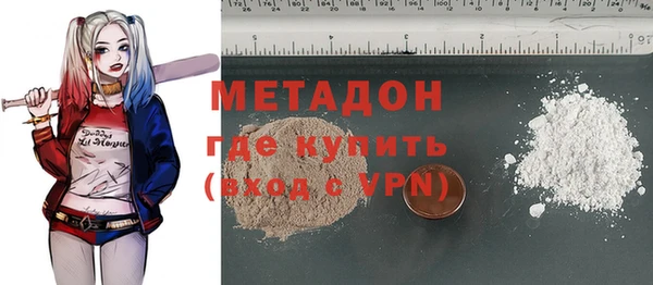 марки lsd Дмитровск