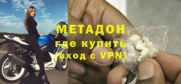 каннабис Дмитров