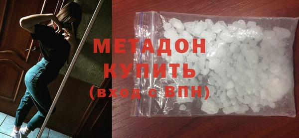 каннабис Дмитров