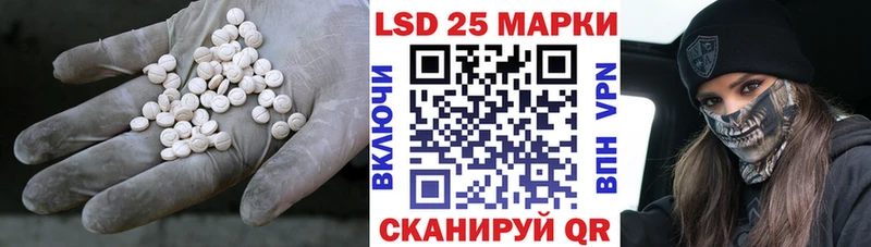 Лсд 25 экстази кислота  Орехово-Зуево 