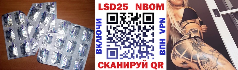 Лсд 25 экстази кислота Орехово-Зуево