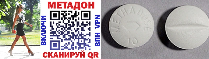 МЕТАДОН белоснежный  Орехово-Зуево 