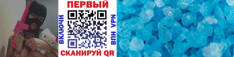 МЕТАМФЕТАМИН кристалл  Орехово-Зуево 