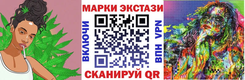 блэк спрут маркетплейс Орехово-Зуево Марки 25I-NBOMe 1,8мг