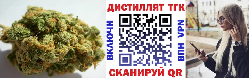 OMG ССЫЛКА  Орехово-Зуево  ТГК THC oil 