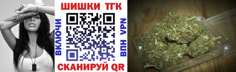 Бошки Шишки OG Kush Орехово-Зуево